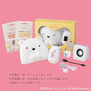 Amazon.co.jp: すみっコぐらしの英単語学習機 (とかげ) : おもちゃ